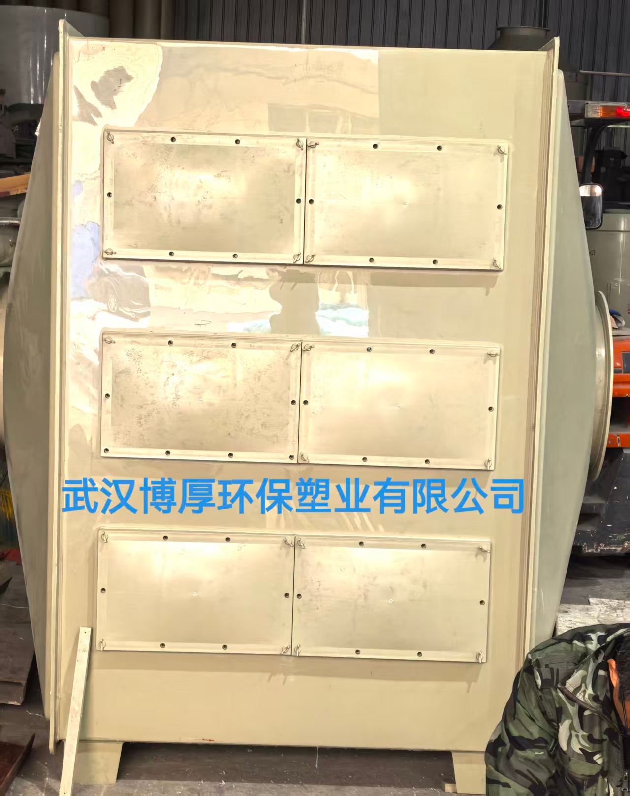 PP活性炭箱